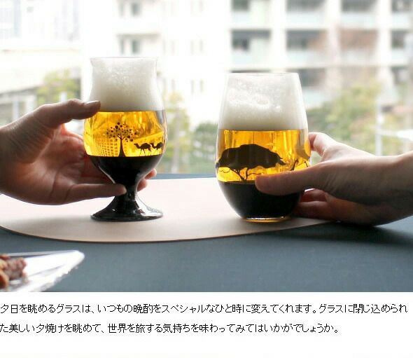 丸モ高木陶器 夕日を眺めるグラス ピルスナー