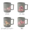 丸モ高木陶器 マットライトグレー 温感マグカップ