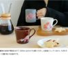 丸モ高木陶器 マットライトグレー 温感マグカップ