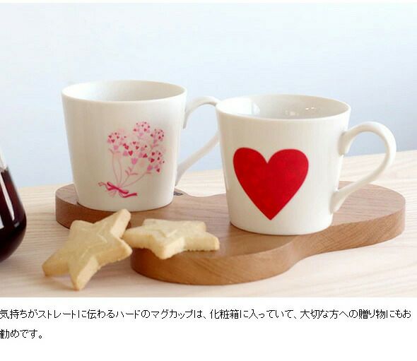 丸モ高木陶器 温感マグカップ ハート