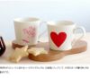 丸モ高木陶器 温感マグカップ ハート