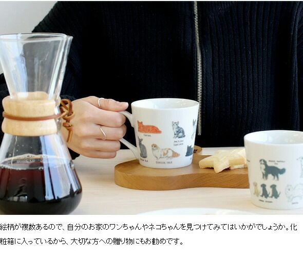 丸モ高木陶器 温感ゆる猫マグカップ