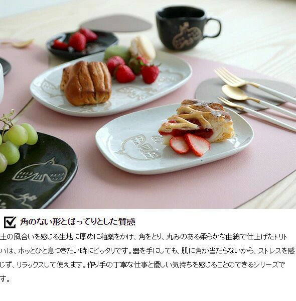 カネサン1893（KANESAN1893） トリトハ ナデ角大皿