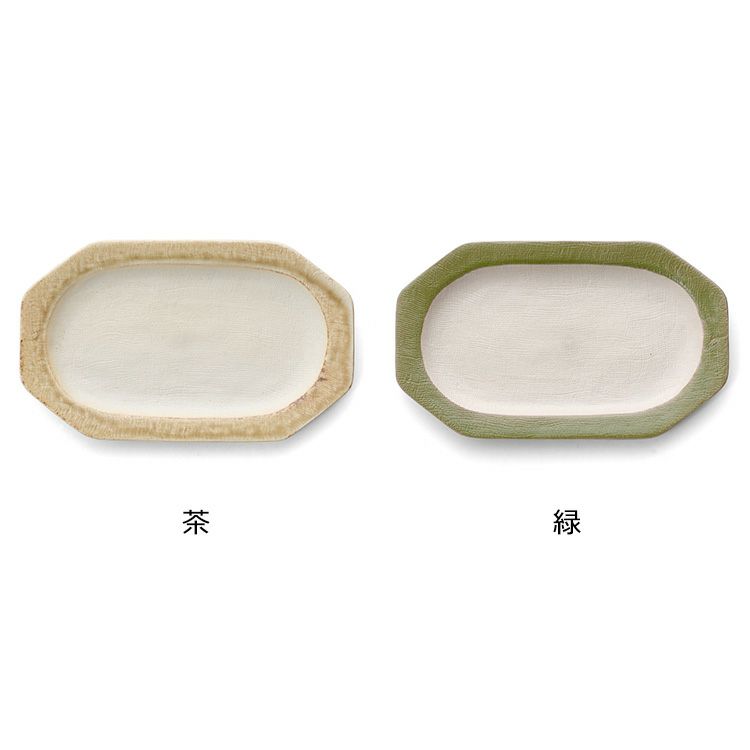 カネサン1893（KANESAN1893） プレーン 中皿