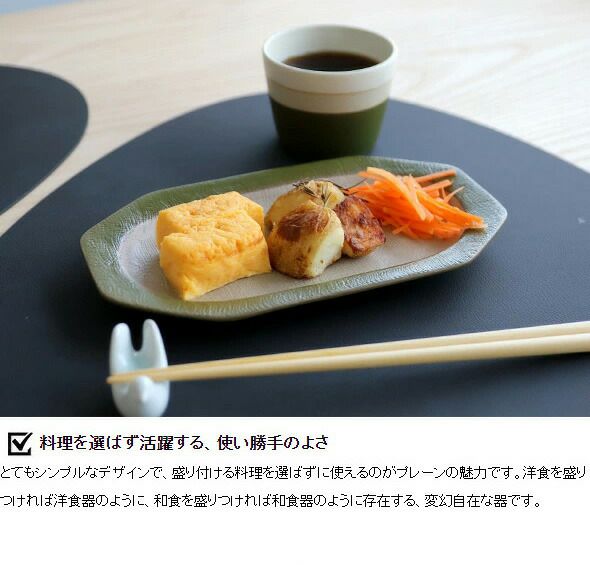 カネサン1893（KANESAN1893） プレーン 中皿