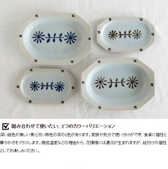 カネサン1893（KANESAN1893） セイジハナ 深皿