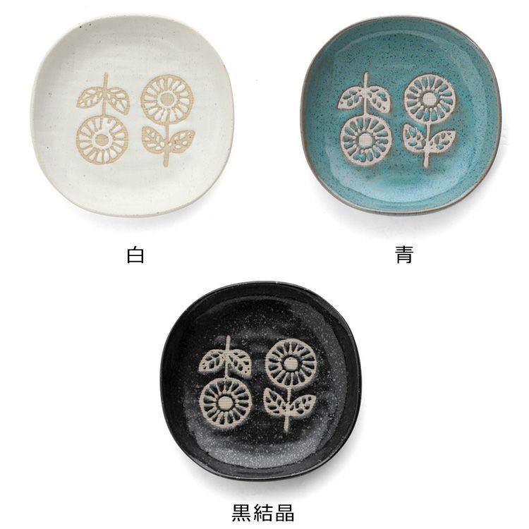 カネサン1893（KANESAN1893） ハナトハ ナデ角小皿