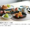 カネサン1893（KANESAN1893） ハナトハ ナデ角大皿