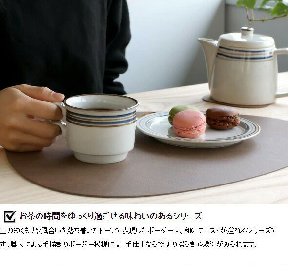 カネサン1893（KANESAN1893） ボーダー ボーダーポット（茶こし付）