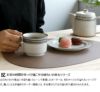 カネサン1893（KANESAN1893） ボーダー ボーダーカップ
