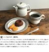 カネサン1893（KANESAN1893） ボーダー ボーダーカップ
