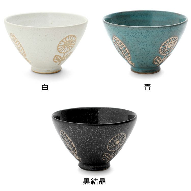 カネサン1893（KANESAN1893） ハナトハ ボウル小