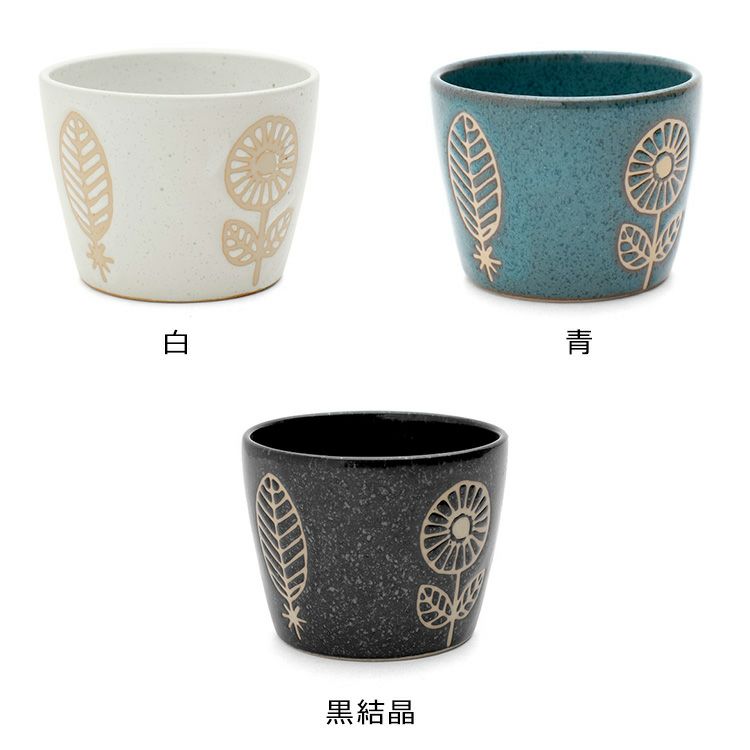 カネサン1893（KANESAN1893） ハナトハ フリーカップ小