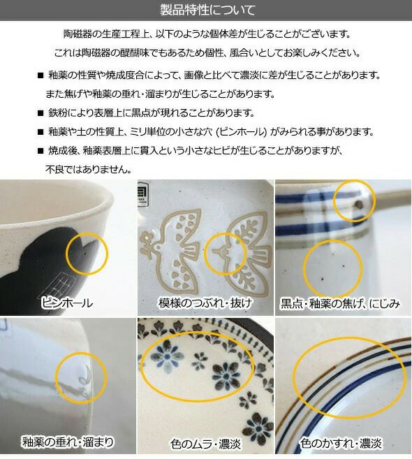カネサン1893（KANESAN1893） モノトーン 花小皿