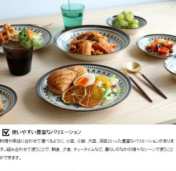 カネサン1893（KANESAN1893） マジョリカ 小皿