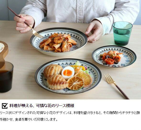 カネサン1893（KANESAN1893） マジョリカ 深皿