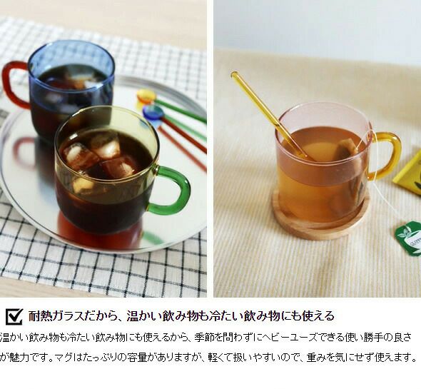 ビスク（BISQUE） ラ・マジー ゴブレット