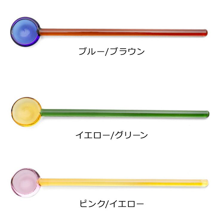 ビスク（BISQUE） ラ・マジー マドラースプーン