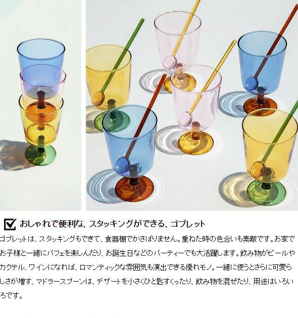 ビスク（BISQUE） ラ・マジー マドラースプーン