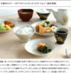 ビスク（BISQUE） ミモザ ワルツ ポット（茶こし付）