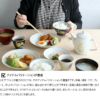 ビスク（BISQUE） ミモザ ワルツ 湯呑み