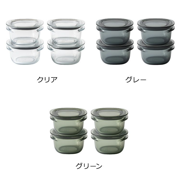 ライクイット（like-it） 調理ができる保存容器 S（4個組）
