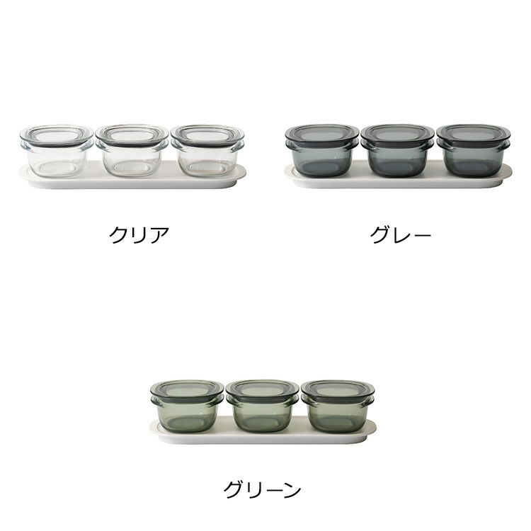 ライクイット（like-it） 調理ができる保存容器 S（3個組）＆トレーM