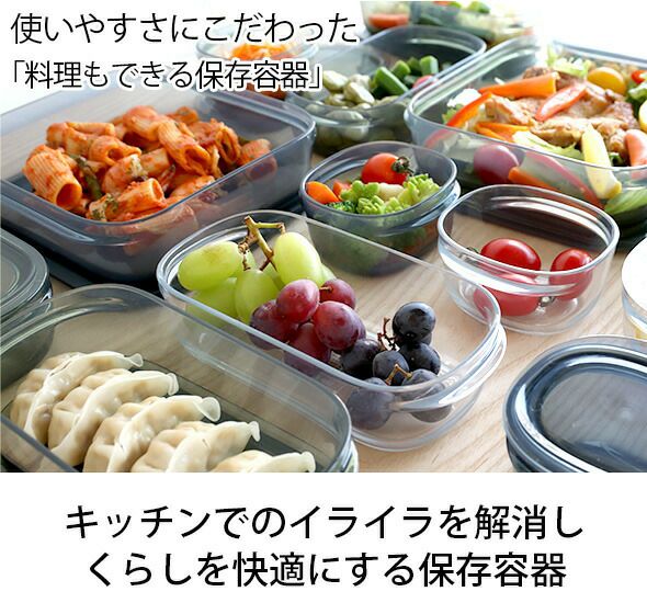 ライクイット（like-it） 調理ができる保存容器 M（3個組）＆トレーL