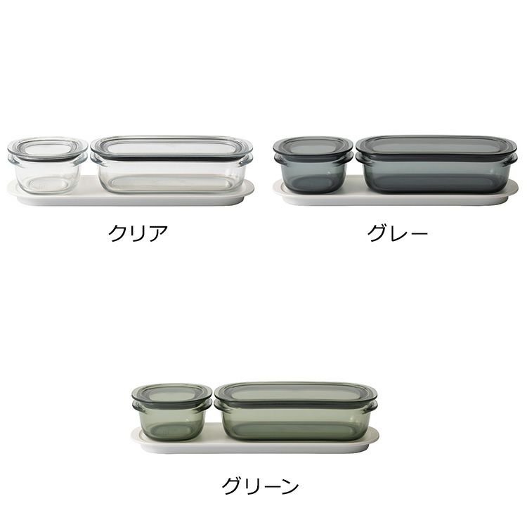 ライクイット（like-it） 調理ができる保存容器 S（1個）＆M（1個）＆トレーM