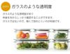 ライクイット（like-it） 調理ができる保存容器 M（1個）＆L（1個）＆トレーL