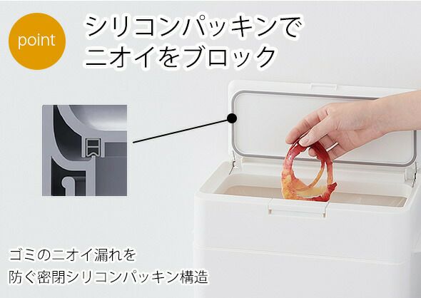 ライクイット（like-it） 密閉ダストボックス シールズ9.5