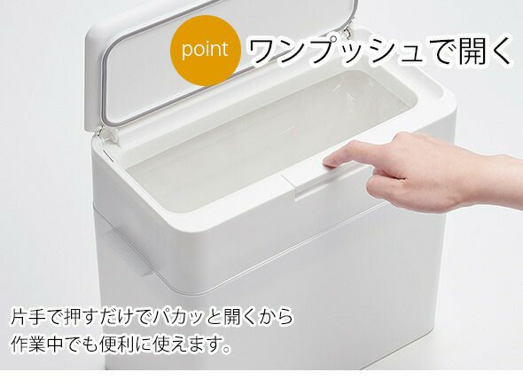 ライクイット（like-it） 密閉ダストボックス シールズ9.5