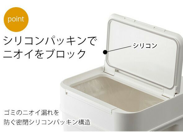 ライクイット（like-it） 密閉ダストボックス シールズ45