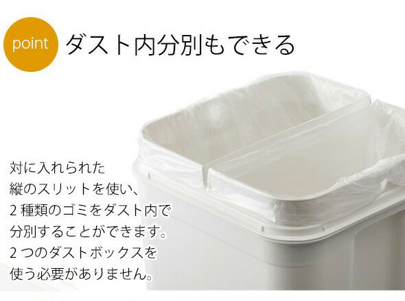 ライクイット（like-it） 密閉ダストボックス シールズ45