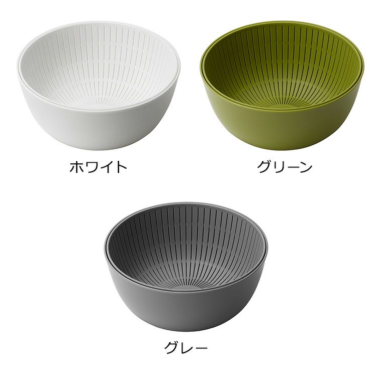 ライクイット（like-it） 米とぎにも使えるザルとボウル
