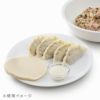 ライクイット（like-it） 「米とぎにも使えるザルとボウル」と合わせて使える 樹脂製プレート