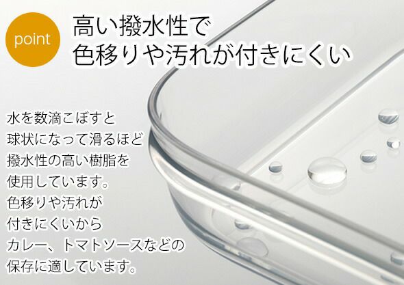 ライクイット（like-it） 調理ができる保存容器 S