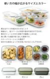 ライクイット（like-it） 調理ができる保存容器 S