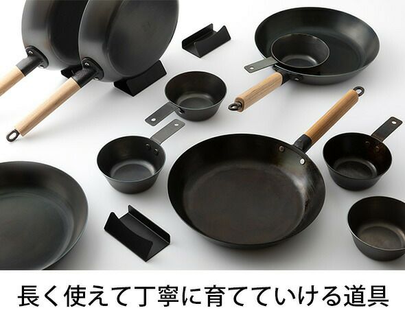 ライクイット（like-it） オーブンでも使える 鉄フライパン 26cm （スタンド付き）