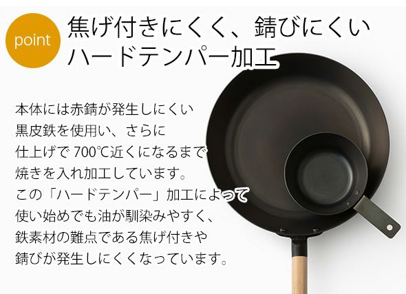 ライクイット（like-it） オーブンでも使える 鉄フライパン 26cm （スタンド付き）