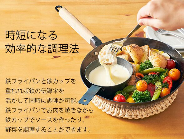 ライクイット（like-it） オーブンでも使える 鉄フライパン 26cm （スタンド付き）