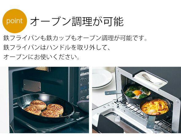 ライクイット（like-it） オーブンでも使える 鉄フライパン 26cm （スタンド付き）