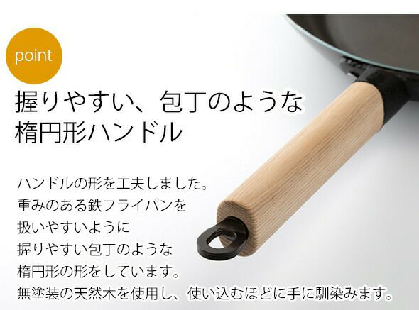 ライクイット（like-it） オーブンでも使える 鉄フライパン 26cm （スタンド付き）