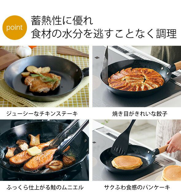 ライクイット（like-it） オーブンでも使える 鉄フライパン 26cm （スタンド付き）