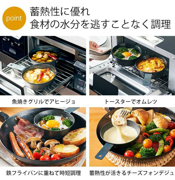 ライクイット（like-it） オーブンでも使える 鉄カップ 350ml