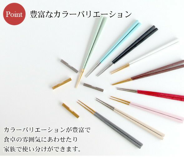 クチポール（Cutipol） クーベ/KUBE グレーマットゴールド 箸 + 箸置きセット