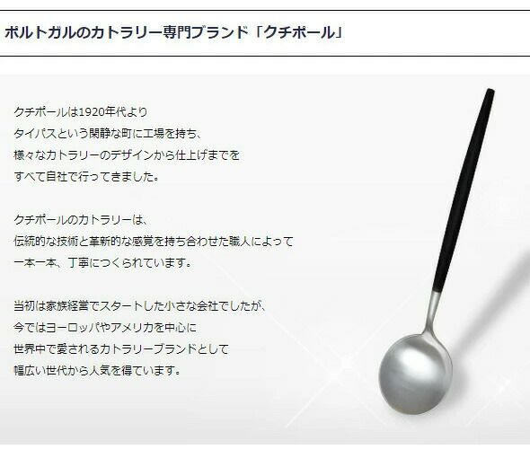 クチポール（Cutipol） クーベ/KUBE グレーマットゴールド 箸 + 箸置きセット