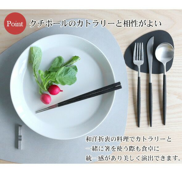 クチポール（Cutipol） クーベ/KUBE ピンクマットゴールド 箸 + 箸置きセット