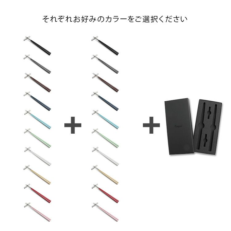 クチポール（Cutipol） KUBE/クーベ 箸 + 箸置き 2膳セット ギフトボックス入り