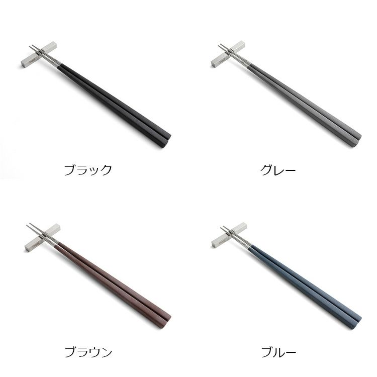 クチポール（Cutipol） KUBE/クーベ 箸 + 箸置き 2膳セット ギフトボックス入り